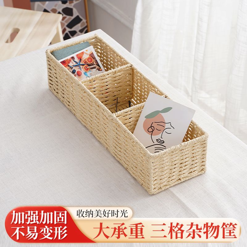 收纳篮、置物篮、收纳筐实物图