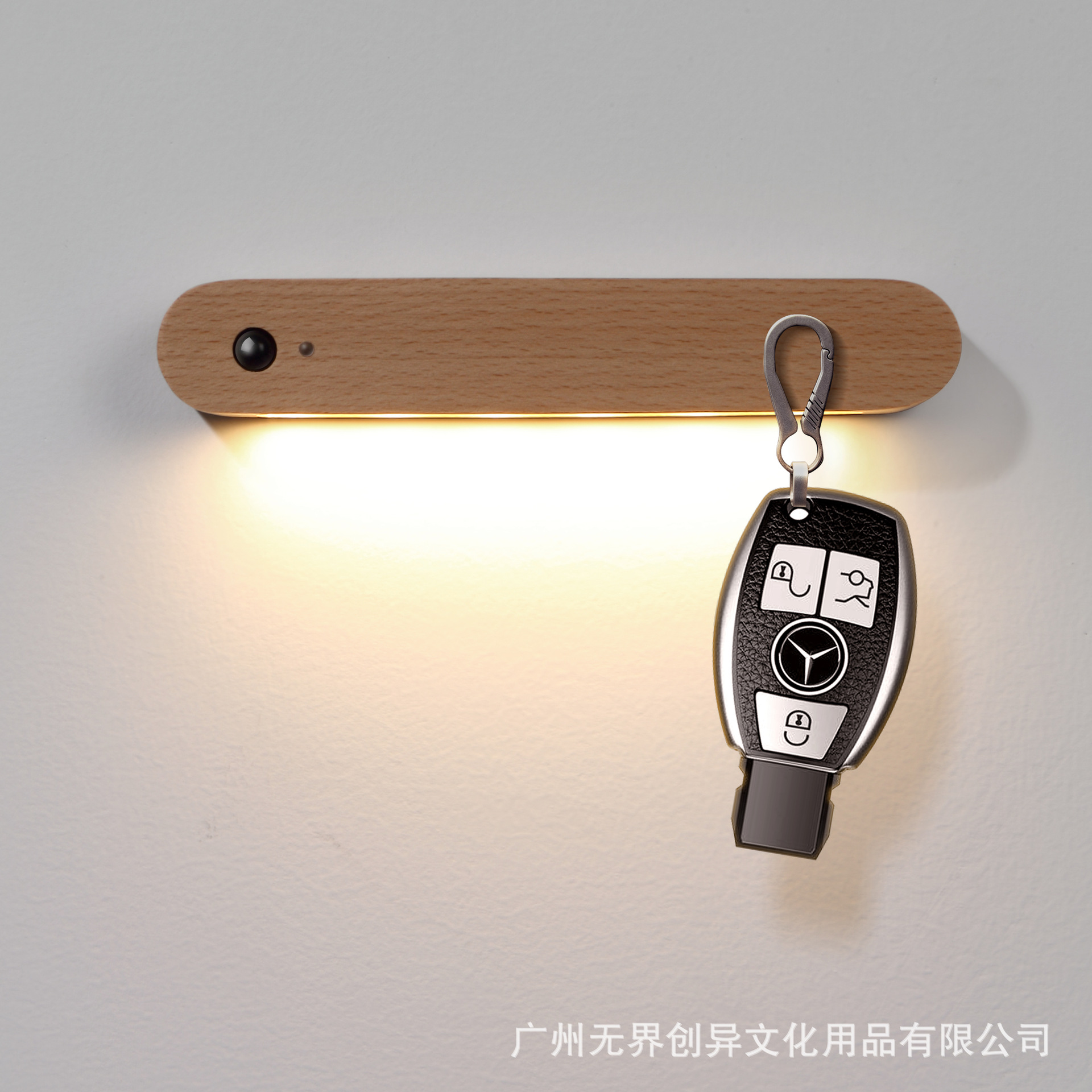 A great wooden multi-functional infrared human body LED automatic portable magnetic adsorption sensor lamp for foreign trade