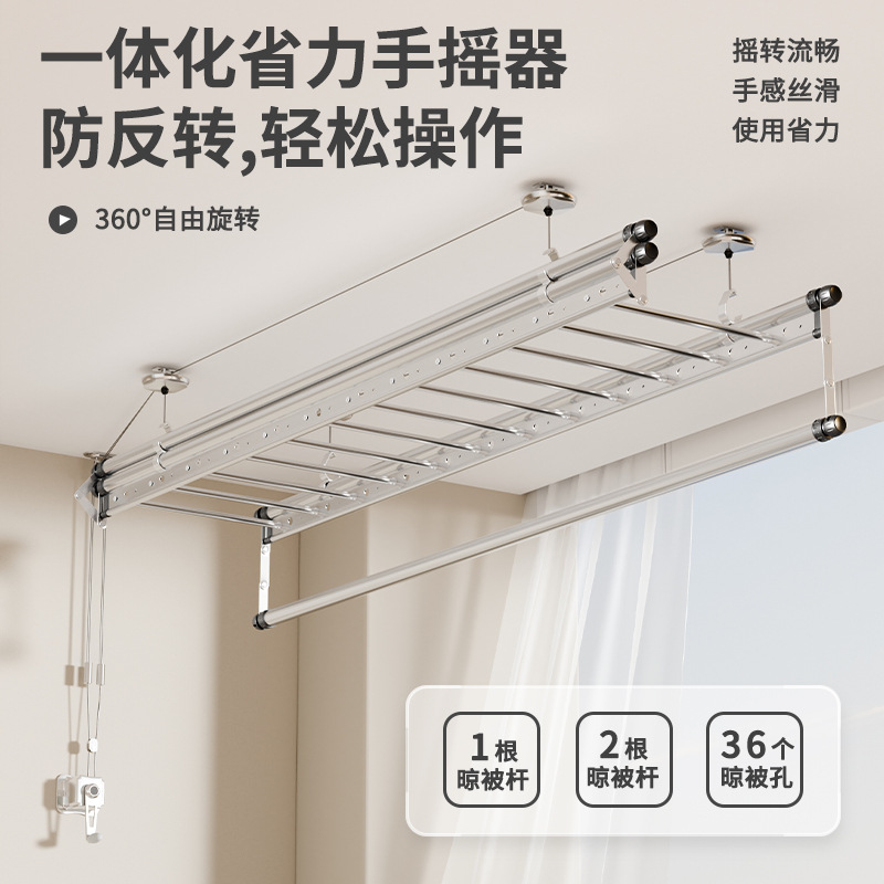 升级款加厚晾衣架升降手摇双杆晒衣架子家用小阳台折叠伸缩凉衣架