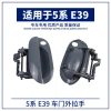 Applicable to the front door handle of BMW 5 Series E39 520 523 525 528 530540 details Picture