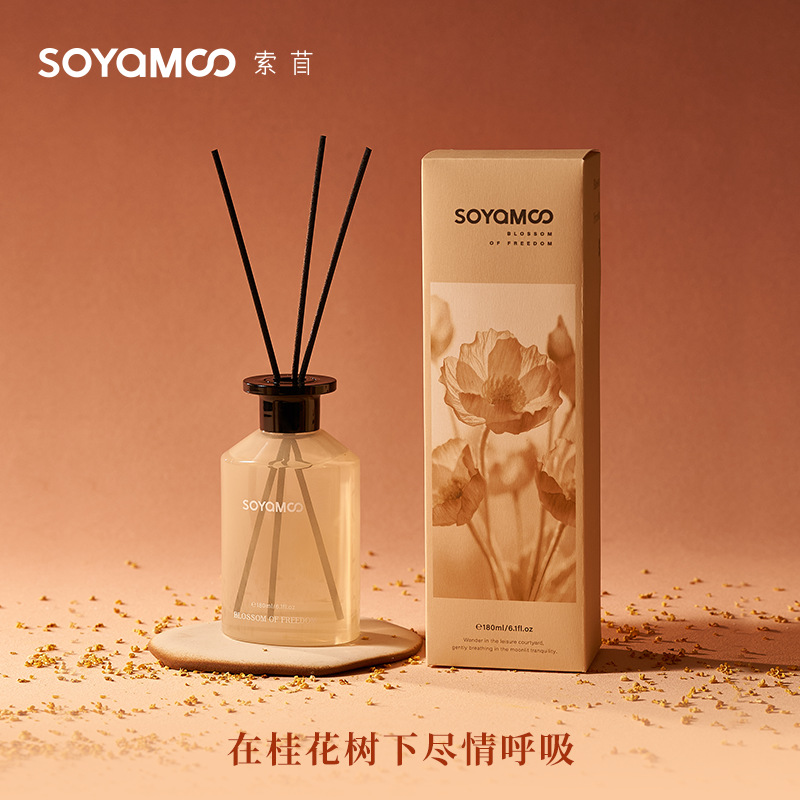 中国风节日送礼桂花无火香薰 节日伴手礼桂花香氛 家用除臭香薰