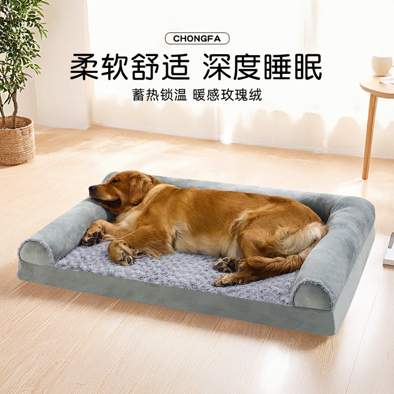 狗窝四季通用中大型犬狗狗床房子型柯基窝猫窝狗屋冬天保暖狗用品
