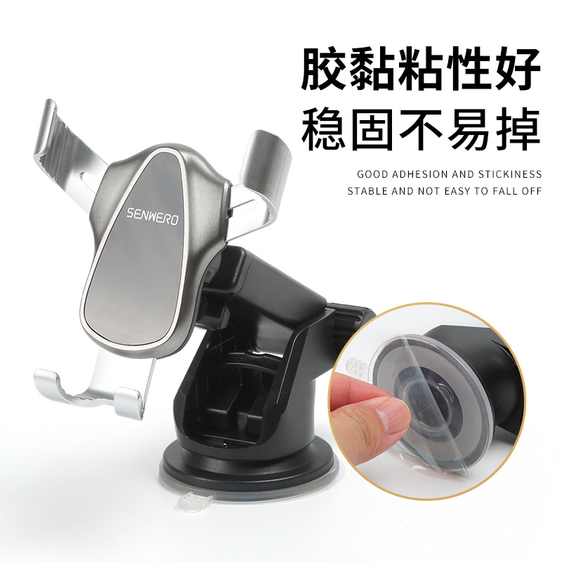 支架带吸盘/车载导航支驾/汽车手机支架/手机贴/车配件细节图