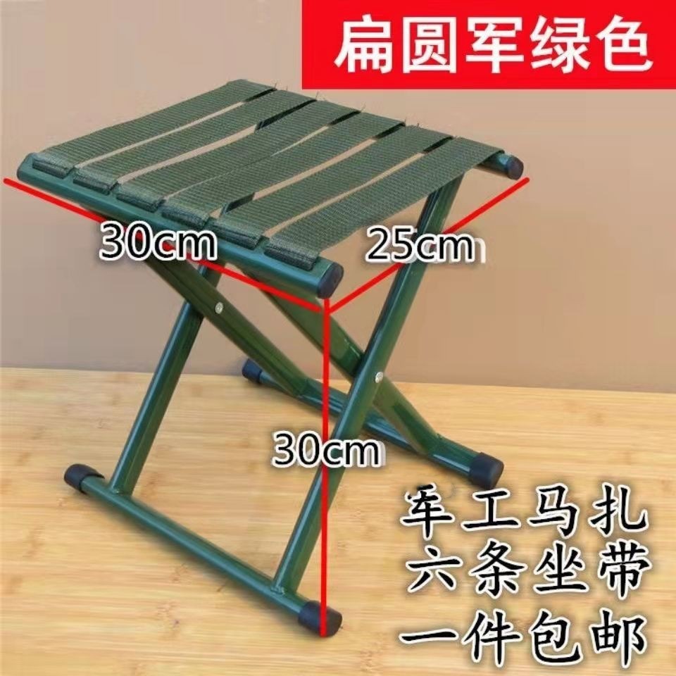 Wholesale of portable small stools, folding fishing stools, household outdoor adult train backrest folding chairs, and children's stools Specification image