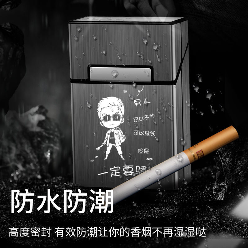 超薄创意铝合金男士便携烟盒20支装个性刻字防压防潮软硬通用