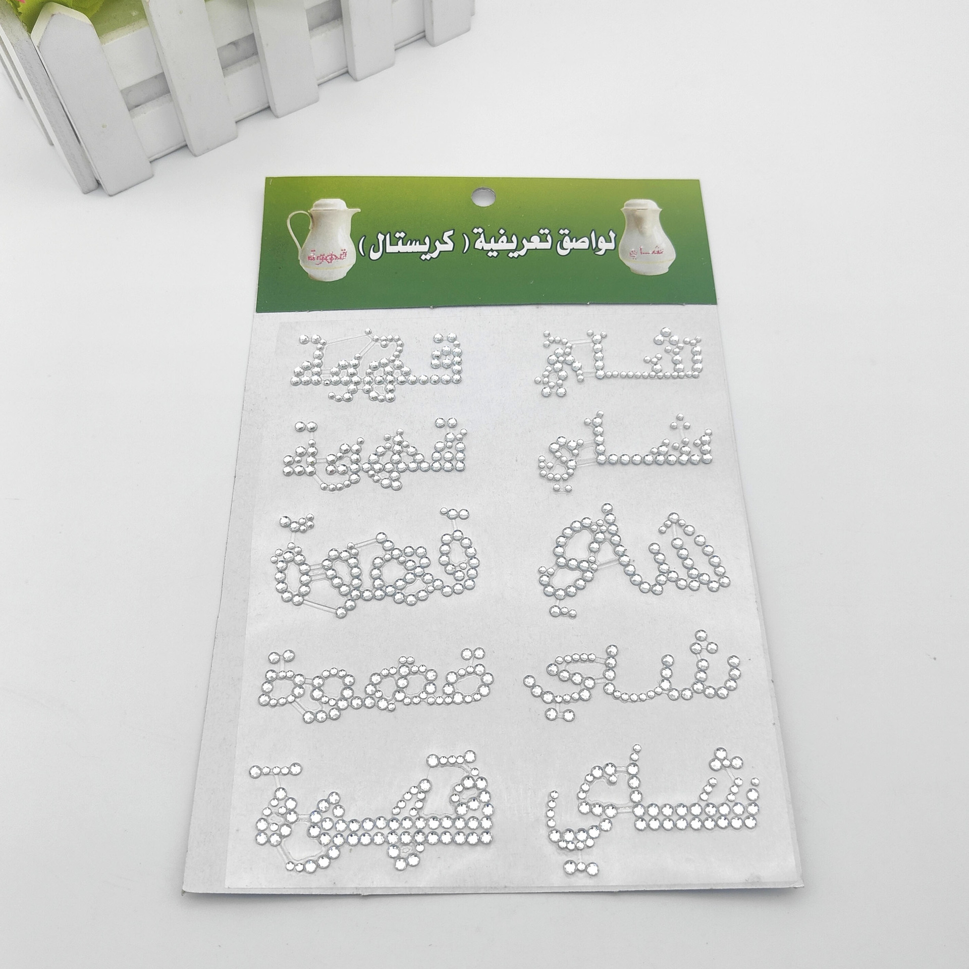 Jiamei Paper Products Office Culture Learning Stationery Stickers, customized Arabic character diamond stickers, acrylic diamond stickers, DIY children's decorative stickers, English number personalized decorations
