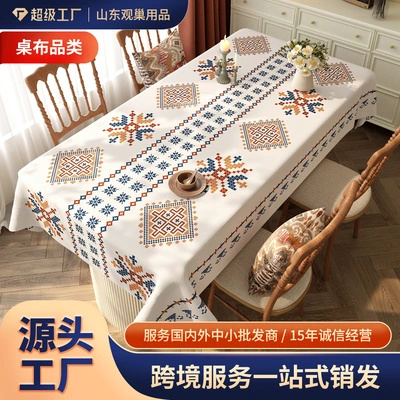National wind table cloth waterproof, oil, wash and ironing light luxury and senior sense rectangular Bohemian table cloth thumbnail