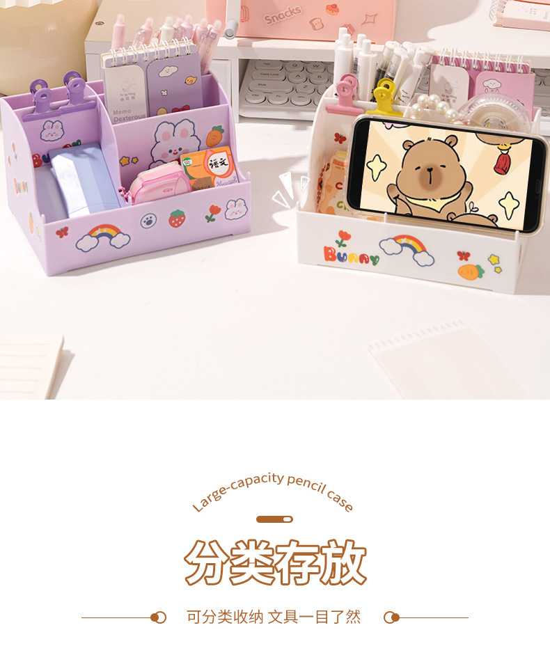 ins风学生办公室桌面时尚大容量可爱创意笔筒儿童女孩文具收纳盒详情8
