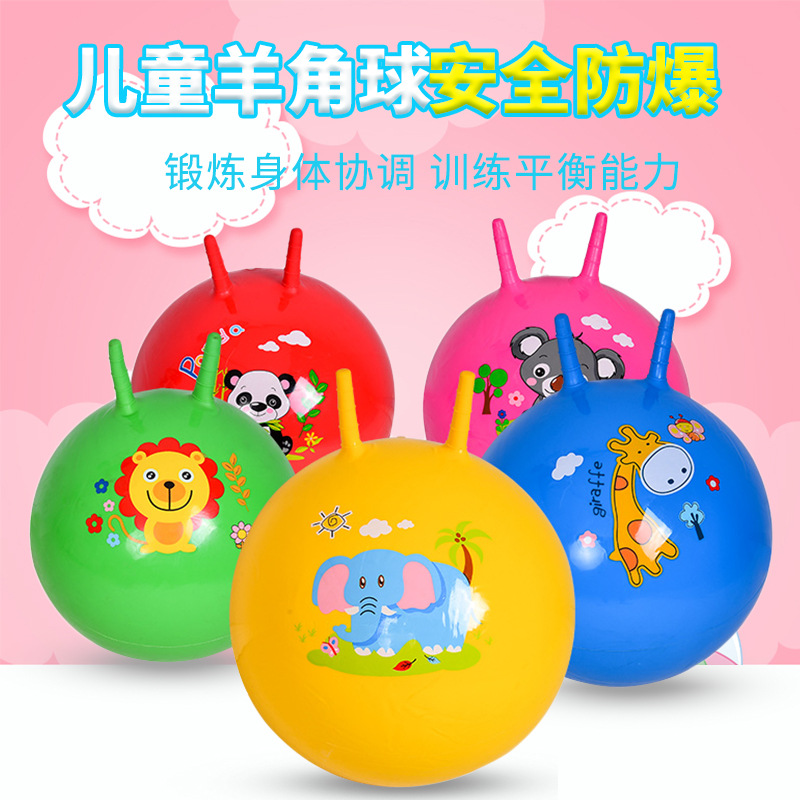 弹跳球、弹跳鞋、弹跳器实物图