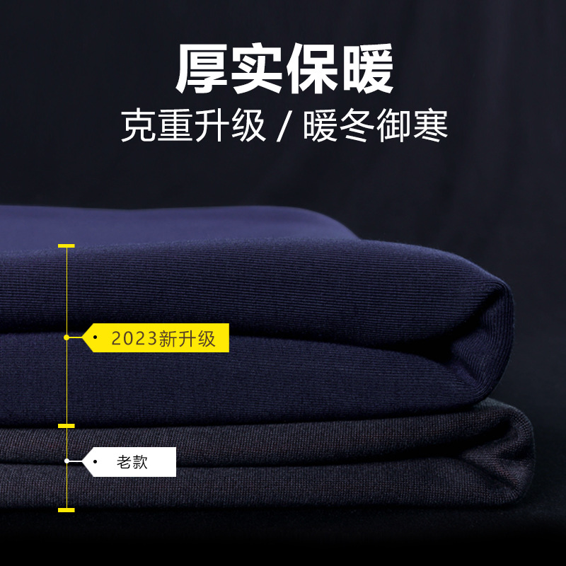 2023 Autumn And Winter New Thermal Underwear Men Plus Fleece Thick Suit Women Long Johns Couple Set Wholesale Specification drawing