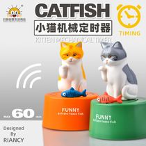 Kitten mechanical RB576 learning dedicated magnet timer kitchen reminder students write homework self-discipline artifact