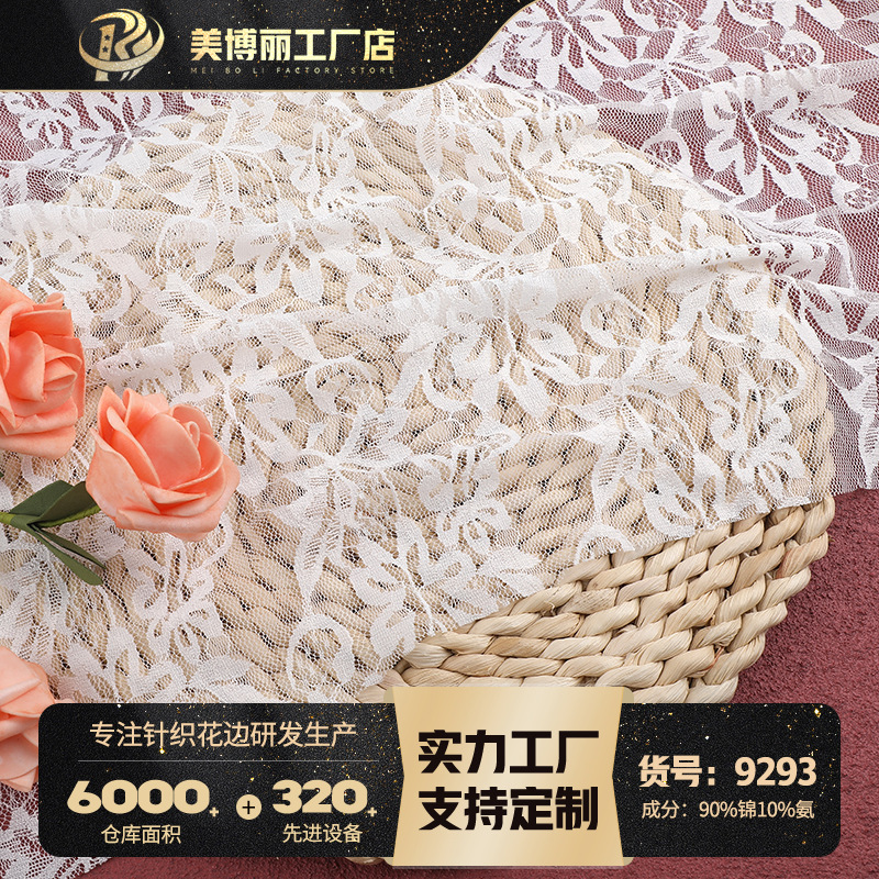 Strand nylon lace fabric, stretch lace fabric, wedding dress, clothing, lace accessories factory in stock Specification image