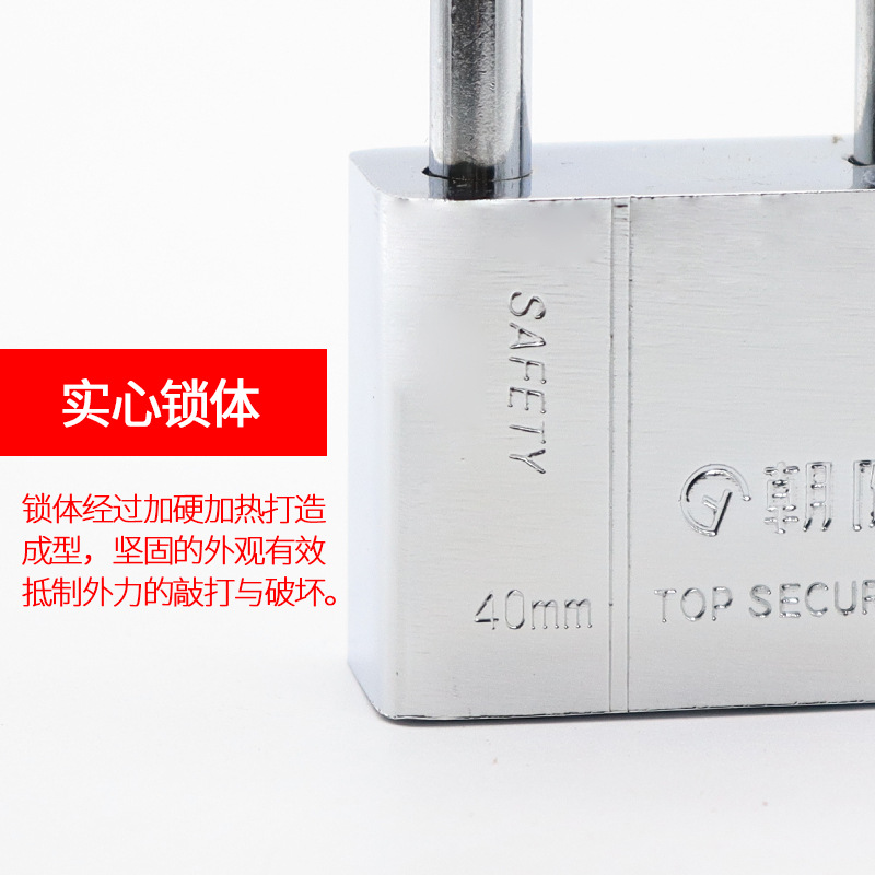 Imitation stainless steel through-opening padlock, waterproof white steel outdoor door, square blade bathroom small lock head Application Scenario
