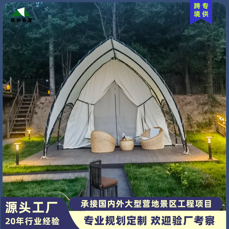 户外野奢帆船帐篷酒店民宿船型屋脊帐篷露营地景区弧形篷房厂家