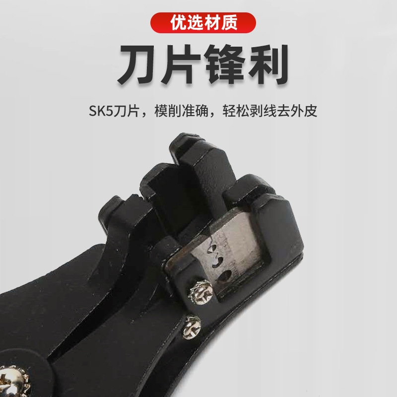 工具/十合一钢丝钳/压线钳/司特力压线钳/剥线钳产品图
