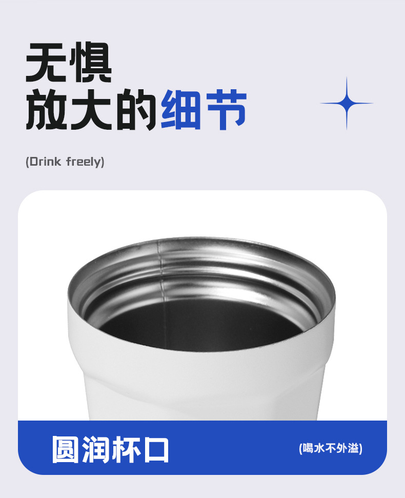 304不锈钢咖啡杯男女简约情侣随手杯高颜值真空保温杯壶礼品定制详情15