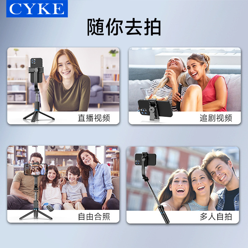 CYKE/新款C01自细节图