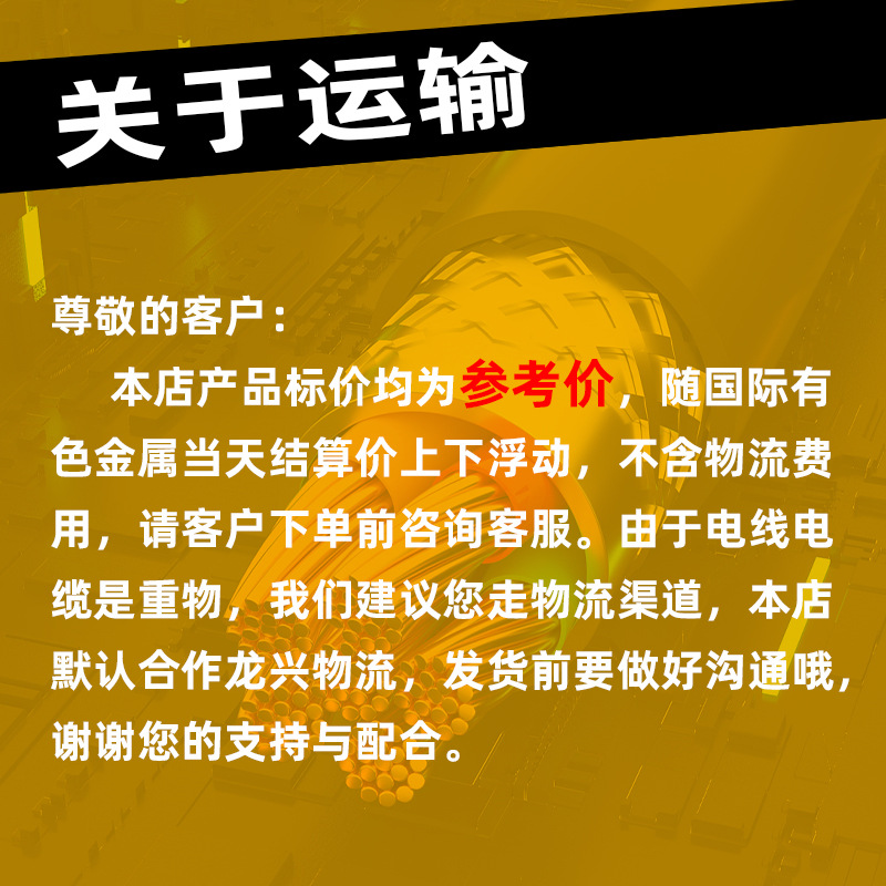 国标铝合金电缆线YJLHV YJLHV22 4+1芯16-400平方 铝电缆电线批发产品图