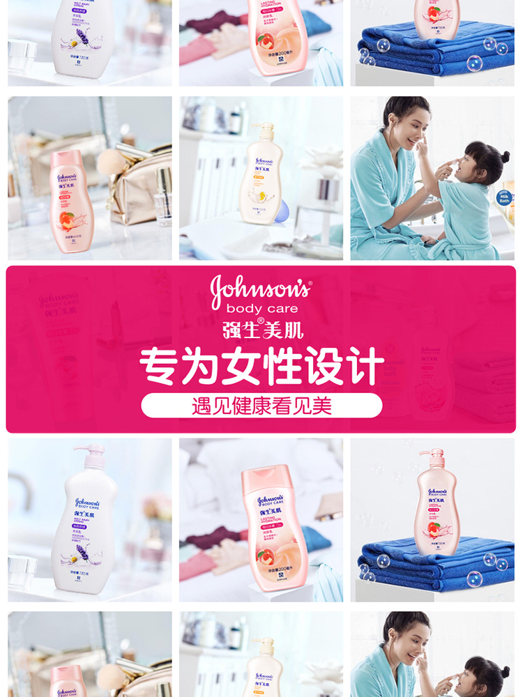Johnson's Beauty Daily Moisturizing Body Wash 200g Peach Body Wash for Women: Hydrating, Nourishing, Moisturizing and Leaving fragrance Application Scenario