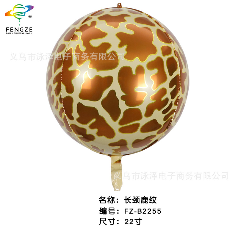 22 "4D aluminum film balloon leopard tiger animal ball party decoration birthday zebra Specification drawing