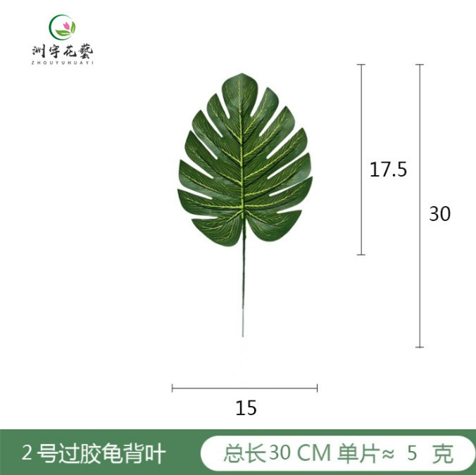 Artificial turtle-back leaves, Amazon cross-border supply, Hawaiian table plant wall, flower arrangement accessories, decorative turtle-back bamboo Application Scenario
