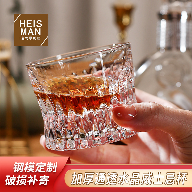 海思曼透明条纹威士忌酒杯加厚烈酒杯酒吧洋酒杯粉色刻花白酒杯图