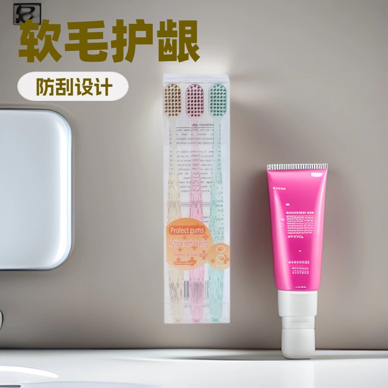 凸面牙刷软毛3支装水晶高档成人宽头日式家用护龈情侣工厂批发