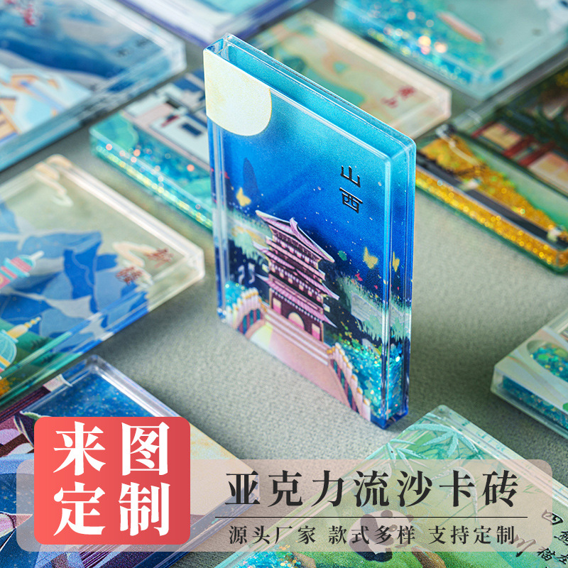 全国城市冰箱贴亚克力滴胶磁贴现货文创旅游景区工艺品创意冰箱贴