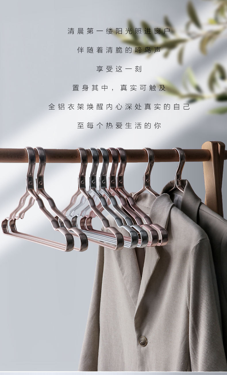 太空金属铝合金无痕防滑衣架裤架衣夹子家用衣撑衣服架子厂家直销详情1
