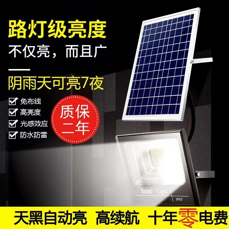 Photovoltaic Street Lights Solar Beam Led Lights Garden Lights Outdoor Indoor Street Lights Illuminate The Courtyard details Picture