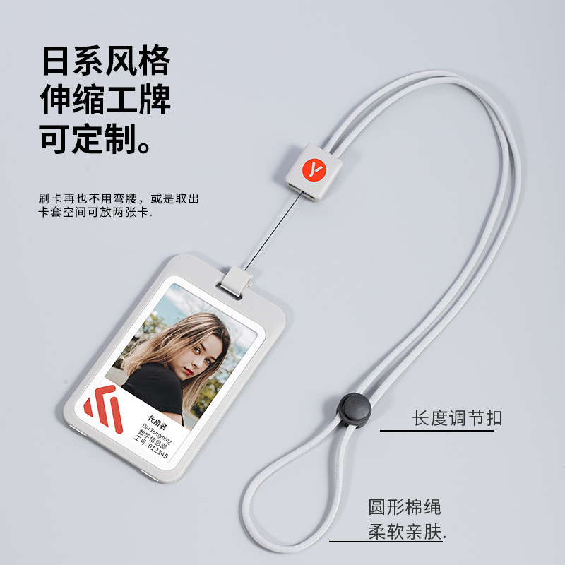Autumn Rain Double-Sided Transparent Telescopic Card Sleeve Employee Card Identification Card Telescopic Badge Card Specification drawing