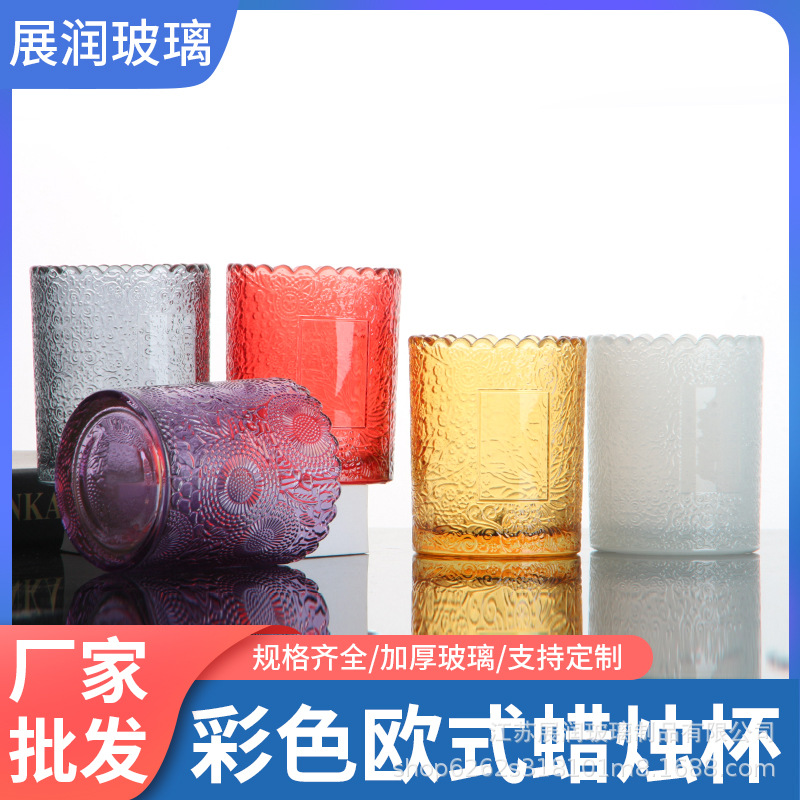 厂家批发彩色蜡烛杯玻璃杯创意香薰杯DIY 雕花蜡烛杯玻璃花边烛台