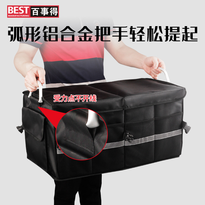 汽车用品/汽车用品内销/车载冰箱/汽车缝隙储物盒/车用细节图