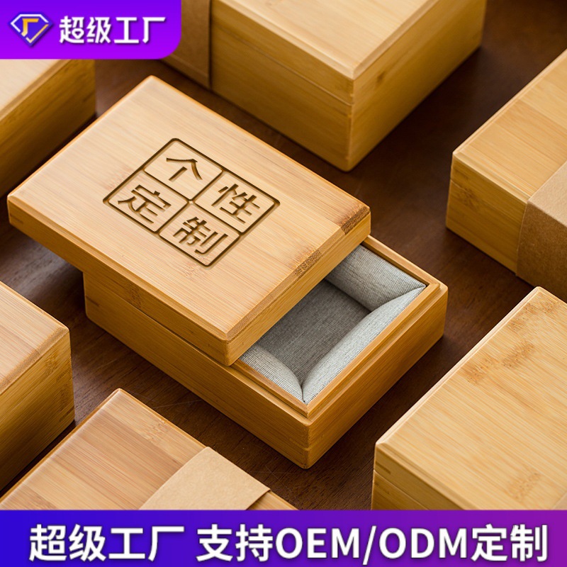 Factory wholesale vintage bamboo and wood tea boxes, wooden packaging boxes, health products, precious medicinal materials, bird's nest and Cordyceps gift boxes full figure