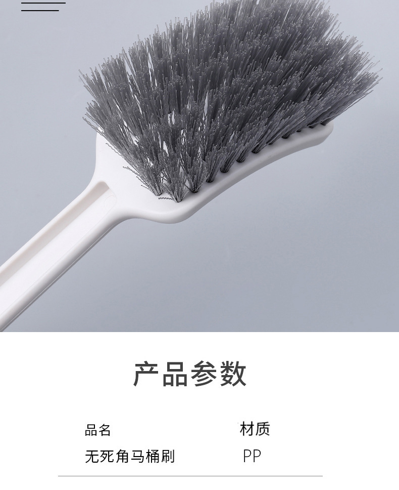 马桶刷家用无死角地刷软毛长柄厕所刷子浴室用品壁挂式清洁刷耐用详情10