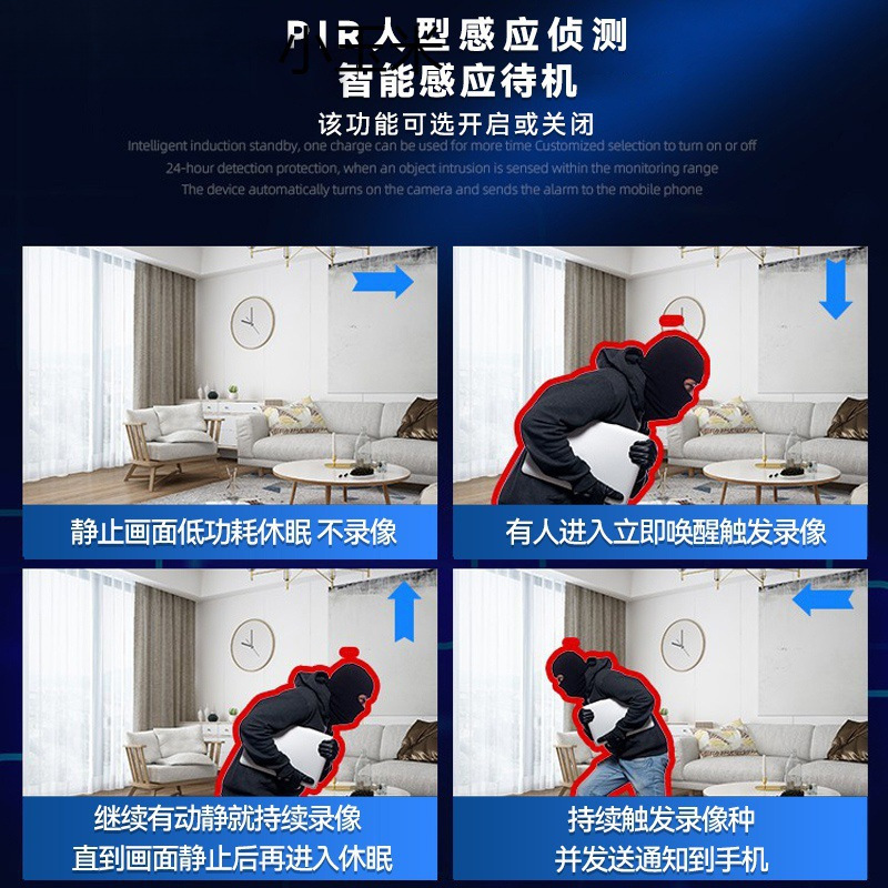 Wireless surveillance camera for home use, can be connected to a mobile phone, no blind spots, no need to plug in, indoor cat eye Specification image