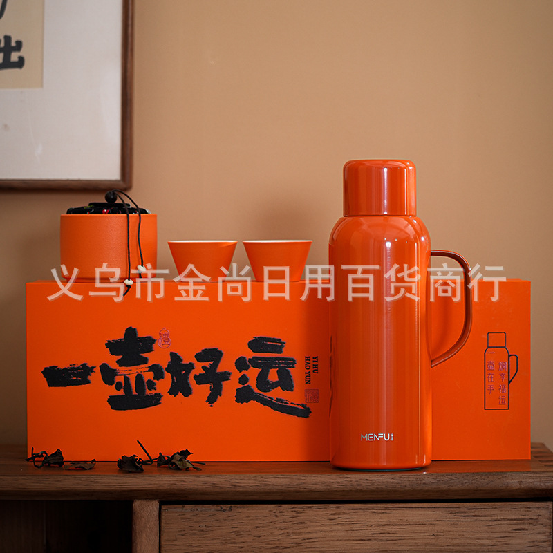 高档保温壶送客户焖茶壶冬季泡茶智能焖茶壶套装围炉煮茶礼品套装