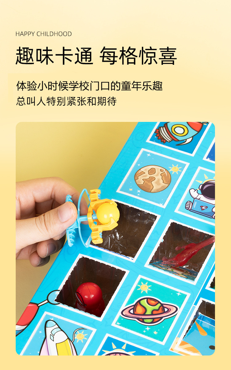 洞洞乐盒子小礼品童年回忆盲盒怀旧戳戳拆拆乐儿童玩具女孩子详情6