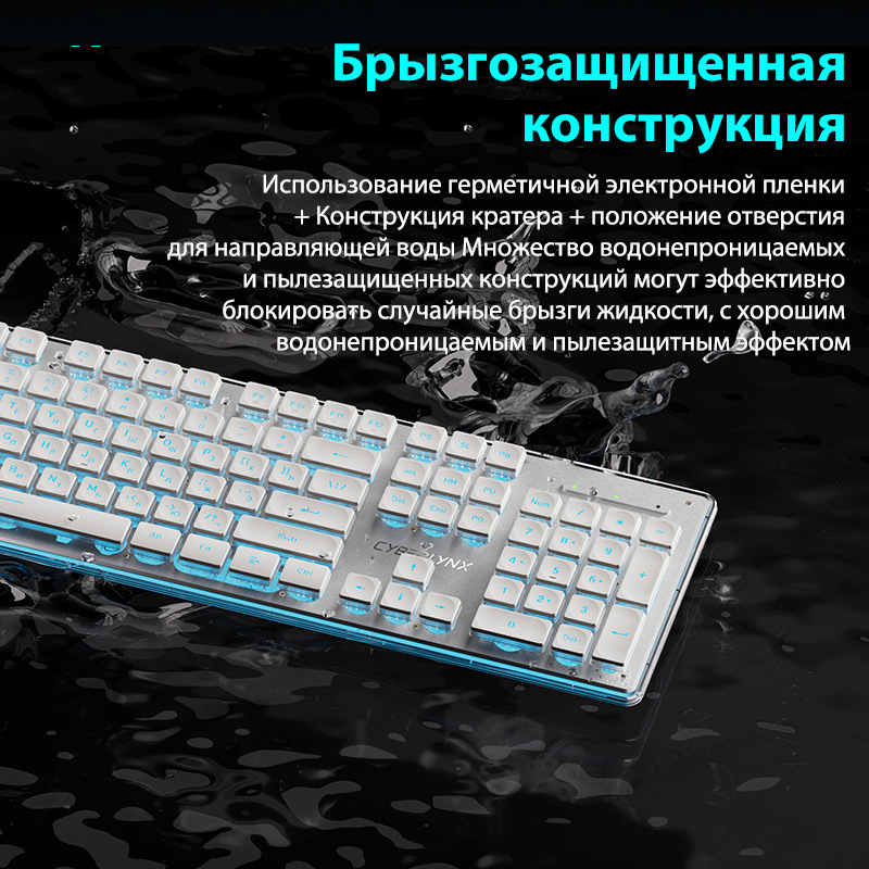 FURYCUBE IP104俄文静音防水键盘办公打字真机械手感有线游戏键盘详情图2