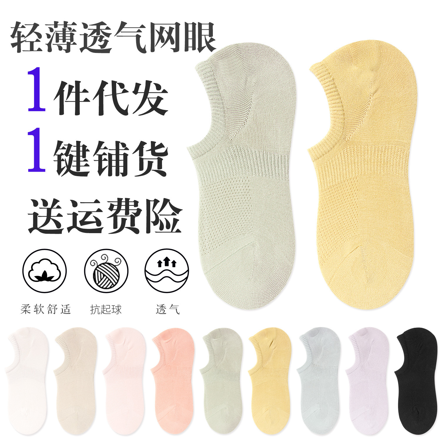 23夏季新款袜子女船袜纯棉四季薄款吸汗抗菌防臭防滑不掉跟棉袜浅口隐形短袜