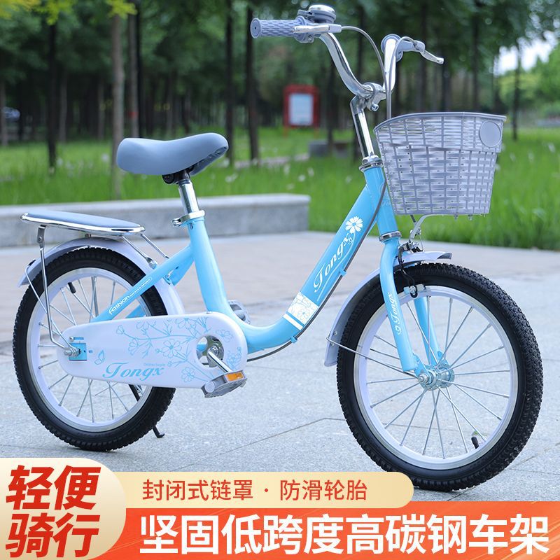 新款儿童自行车6-7-8-9-14岁男女公主单车女孩中小脚踏16-1缘之故