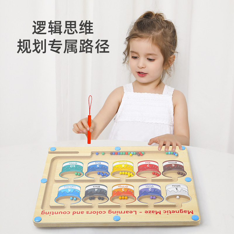 Children Computing Early Education Color Number Cognitive Classification Counting Board Magnetic Pen Maze Walking Educational Toy details Picture
