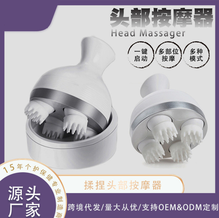 Dragon Gripper Rechargeable Head massager Cervical usb electric Pet Cat Claw 3D Scalp massager Gift
