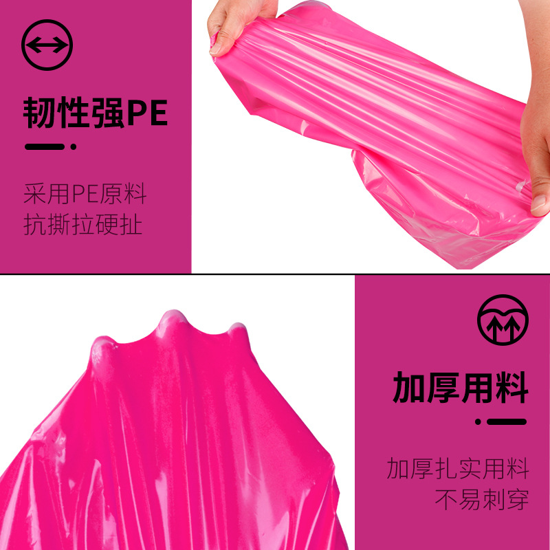 Production and wholesale of new material rose red express packaging bags, thickened waterproof packaging bags, and plastic bags for mailing parcels Specification drawing