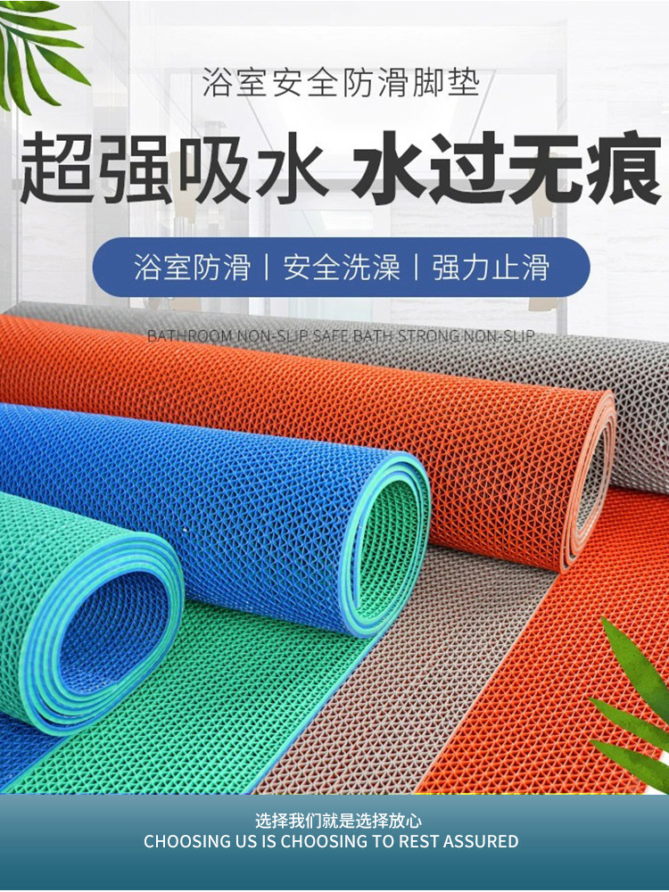 pvc镂空地垫s垫网眼地铺垫游泳池浴室厨房卫生间防滑垫塑料垫子详情1
