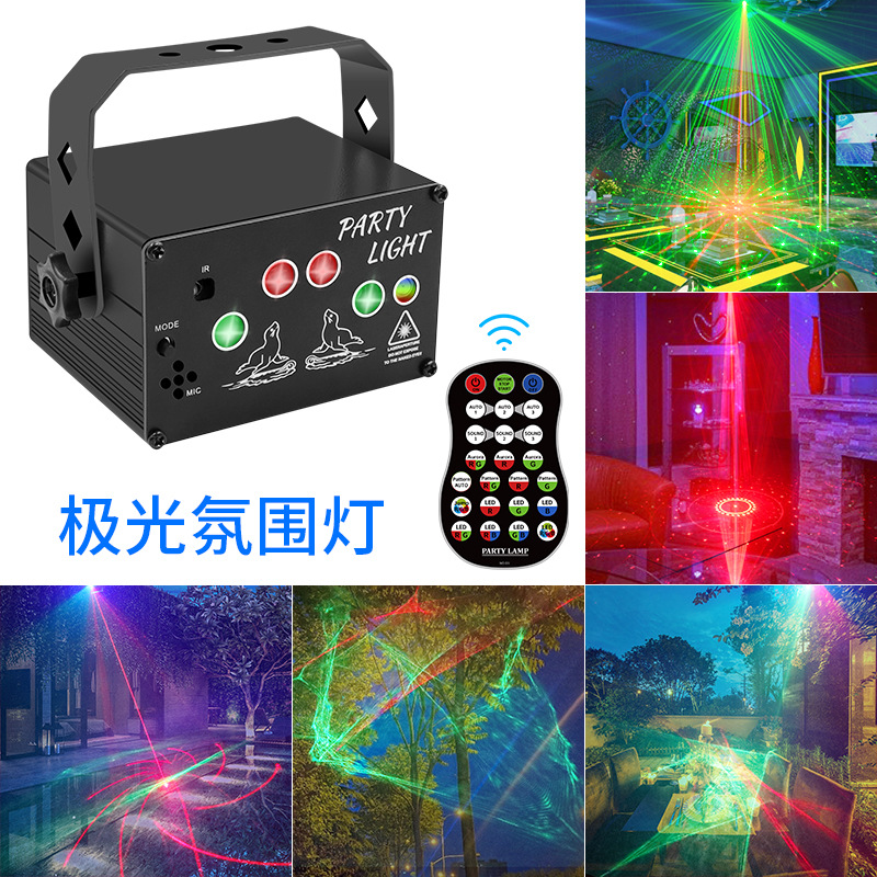 New led stage laser light, bar KTV dance projection light, festival party seven-color atmosphere light details Picture