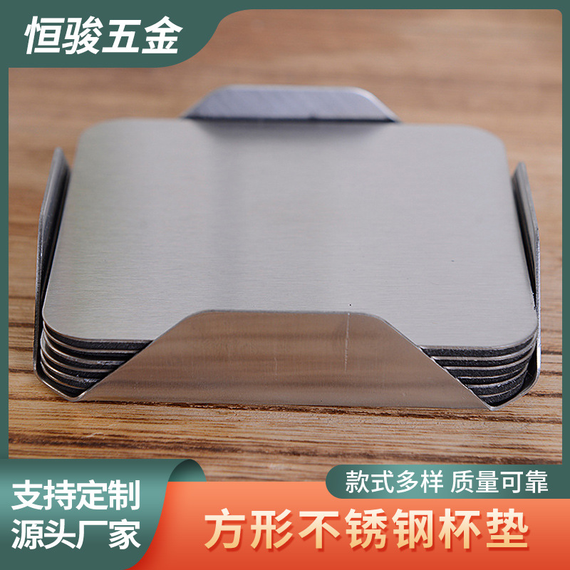 Square coasters, stainless steel coasters, metal coasters, anti-slip coasters, Nordic set, new heat insulation coasters, bowl coasters, pot coasters