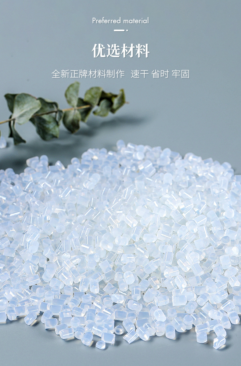 【 Powerful Factory 】 Wholesale of high-viscosity, spineless hot melt adhesive granules, pearl cotton adhesive granules, and book binding adhesive granules pic 14