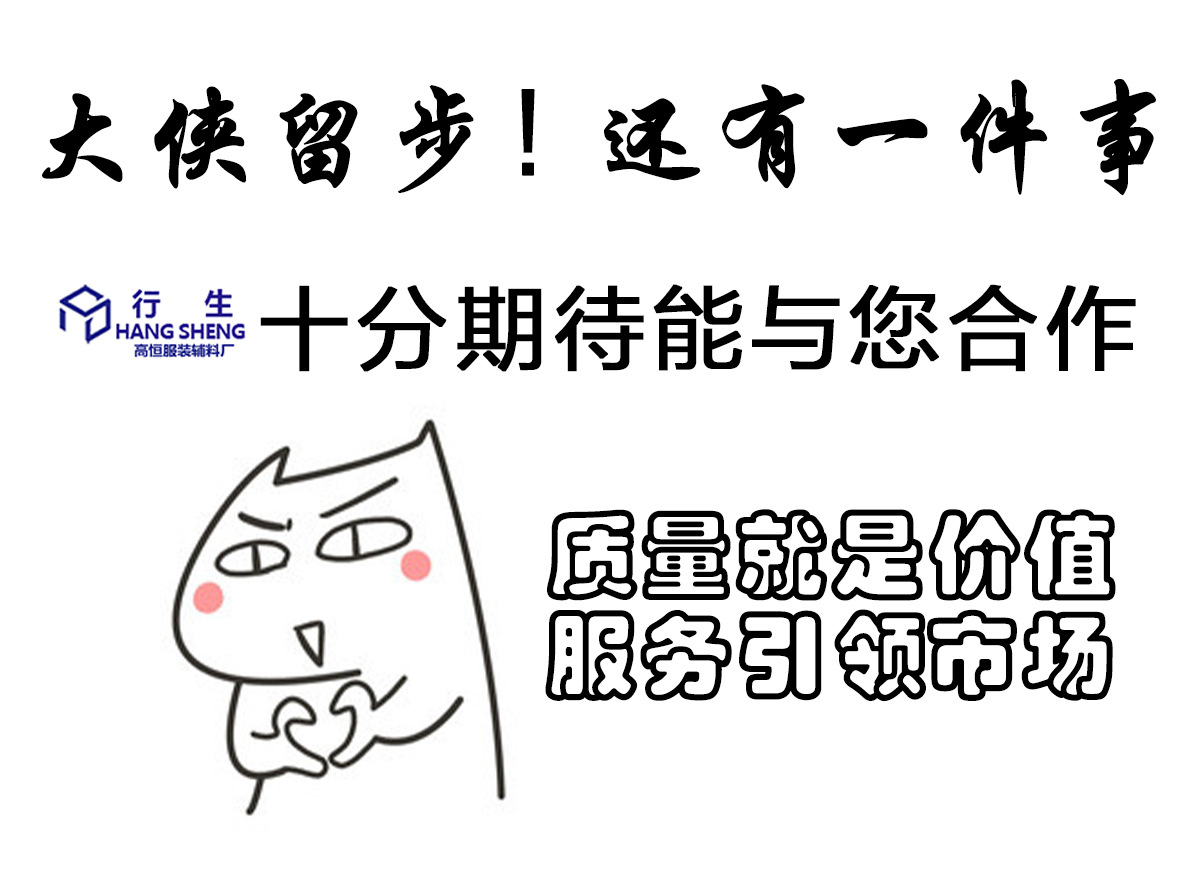 跨境服装辅料织唛定制毛巾娃娃唛头主麦柔顺亲肤电脑机织标签定做详情6