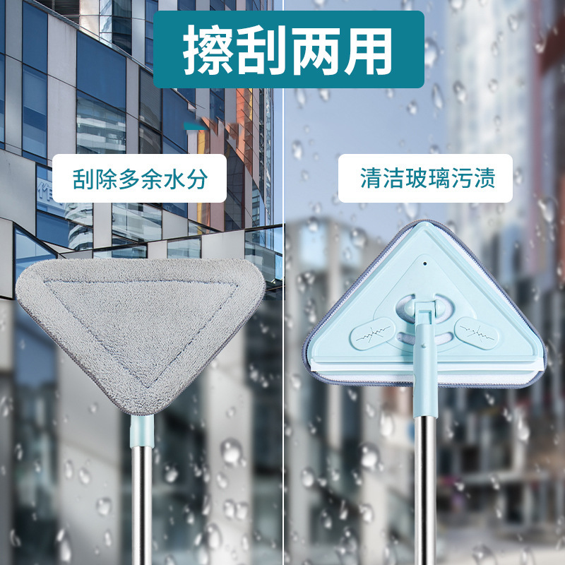 三角除尘拖把多用途加长拖把擦窗器地刷擦玻璃玻璃清洁器窗刮批发